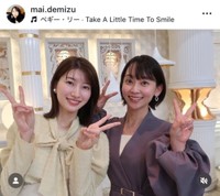 出水麻衣アナのインスタグラム(＠mai.demizu)より