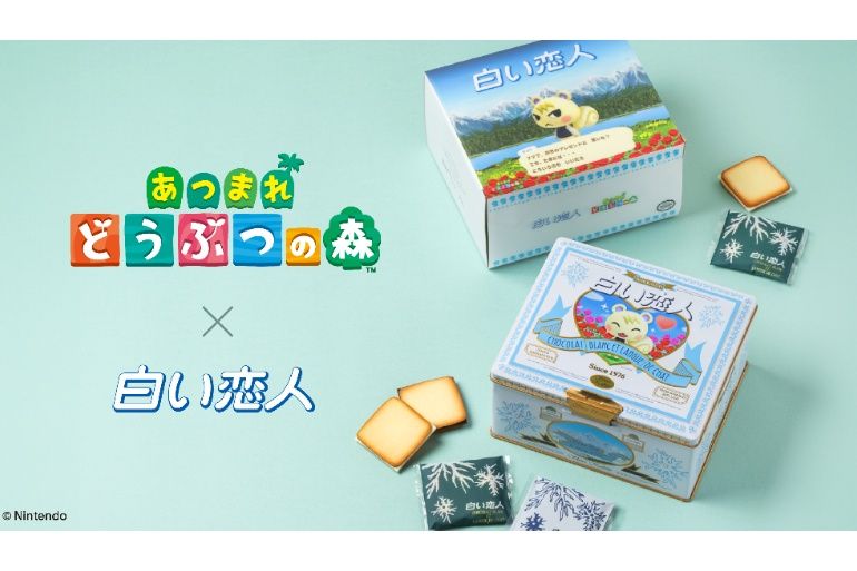 【おまけ付き】白い恋人 あつまれ どうぶつの森札幌限定品 買えるのはこの夏、札幌だけ【白い恋人】『あつまれ どうぶつの森