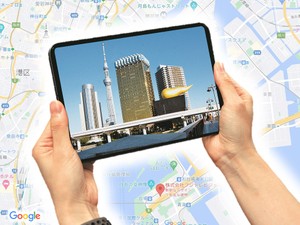 OSINT（オシント）実際にやってみよう　写真の場所、断片的な手がかり集めて特定