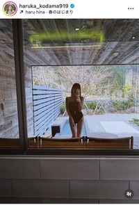 兒玉遥インスタグラム＠haruka_kodama919より