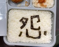 ケンカ翌日のお弁当。おかずに入っていたのは？（MさんThreadsより）