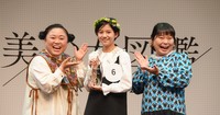 ニッチェの江上敬子（左）と近藤くみこ（右）に祝福されるグランプリの佐々木満音