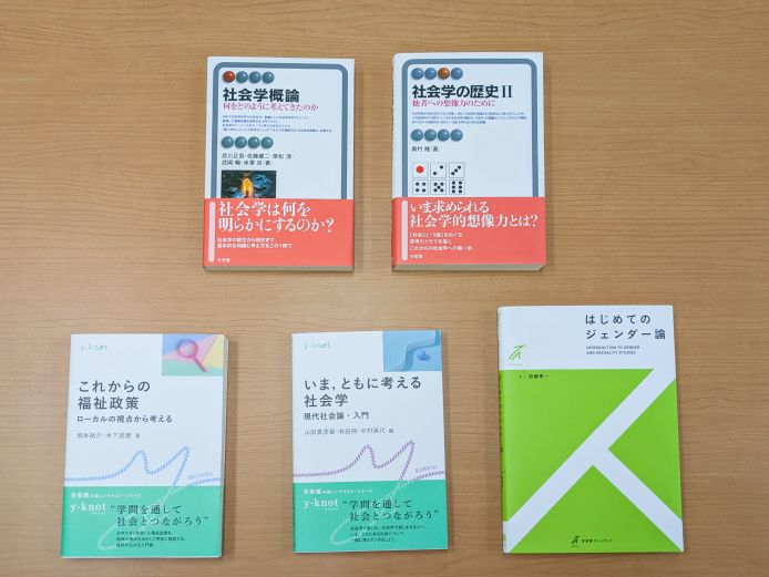 有斐閣の教科書シリーズ。上2冊はアルマ・シリーズ、左下2冊はy-knotシリーズ。右下のストゥディア・シリーズの『はじめてのジェンダー論』はもうすぐ改訂版が出る予定