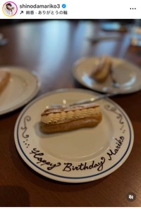 篠田麻里子インスタグラム＠shinodamariko3より