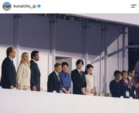 宮内庁の公式インスタグラムから