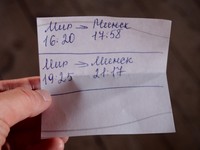 インフォメーションセンターで渡されたメモ書きもロシア語表記