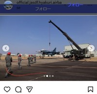 航空自衛隊百里基地のインスタグラム＠official.jasdf.hyakuri.airbaseより