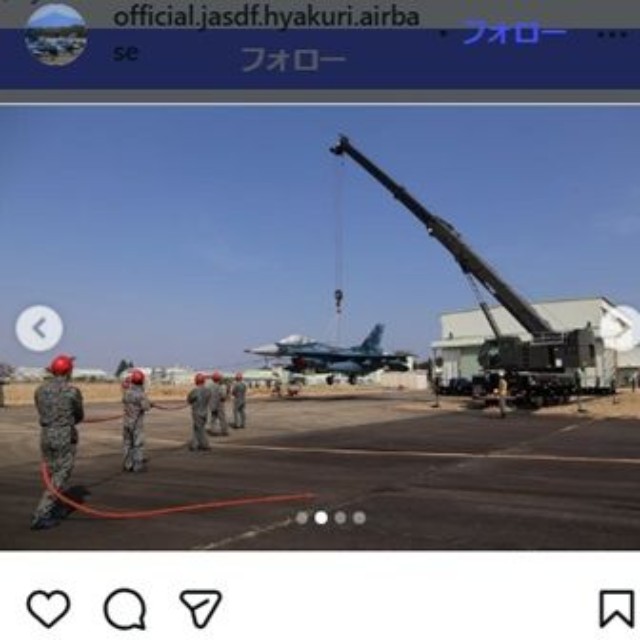 航空自衛隊百里基地のインスタグラム＠official.jasdf.hyakuri.airbaseより