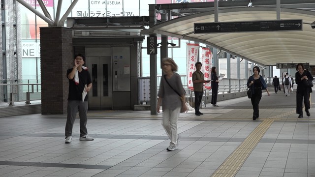 一般社団法人KaiKaiによる署名活動