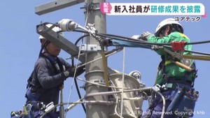 ユアテック配電部門の新入社員が研修の成果を披露　東北６県や新潟に配属へ