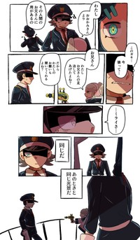 【漫画】『生き残りの恐竜たち』31（フチカビさん提供）