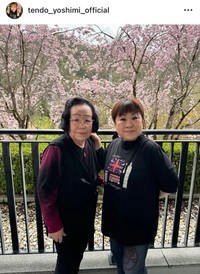 桜の前で母親（左）と2ショット　天童よしみのインスタグラム（@tendo_yoshimi_official）より＝2025年4月12日投稿