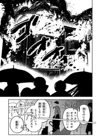 【漫画】『妄執女（ファムファタール）と芥川』27　(C)Fumie Suzuki 2026