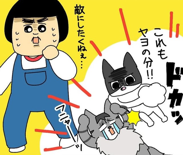 執念深くポキに反撃し続けるヤヨ（まんぼう！さん提供）