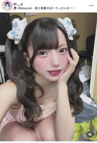 姫野ひなのインスタグラム＠pi._.yより