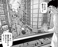 捜査に協力したものの、ウルスを特定できない経　（c）カトウタカヒロ/小学館