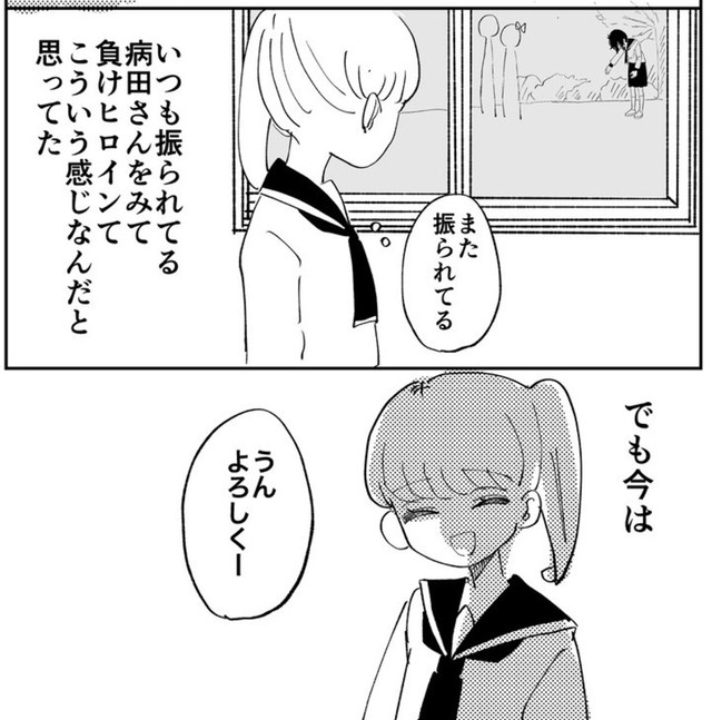 人知れず恋に悩むことになる山田（みのさん提供）