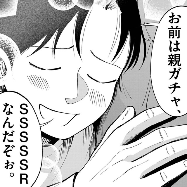 家事も仕事も完璧！それでも人生はうまくいかない…　Ⓒ依和尾阿弥／小学館
