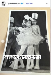 安藤優子のインスタグラム＠yukoando0203より
