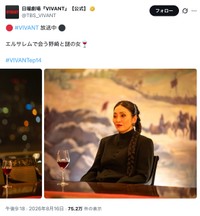 TBS「VIVANT」公式Xから