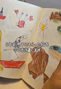 当時4歳の息子さんが描いた、ママにとって宝物の絵（提供：＠aeko_handmadeさん）
