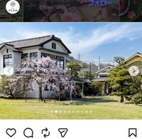 Ryokan尾道西山のインスタグラム＠onomichi.nishiyamaより