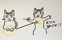 猫の胸元がハート型になる理由をイラストで図解（画像提供：かわいい睦月さんとくるみさん）