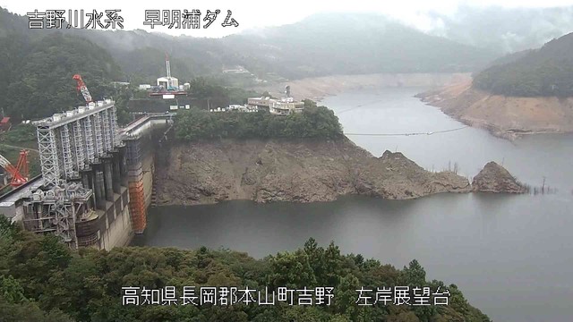 高知・早明浦ダム　3日午前10時ごろ　提供：水資源機構