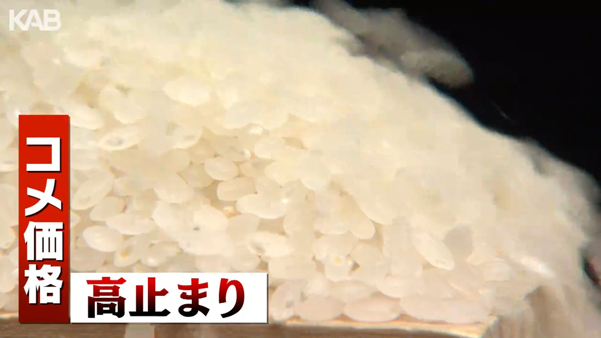 卵300円超、コメ価格高止まり…熊本県初の「おこめ券」高森町で配布へ