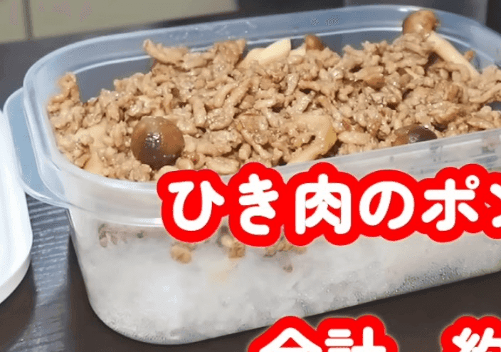 月曜日の「ひき肉のポン酢炒め弁当」約310円／YouTubeチャンネル「しゅんの節約生活」（@shun01）提供※画像はトリミングしています