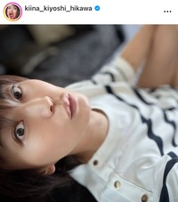 氷川きよしインスタグラム（＠kiina_kiyoshi_hikawa）より