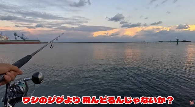 ジグを飛ばす瞬間／すーちゃんねるさん（@Mt00l2SvdOnX5rT）提供