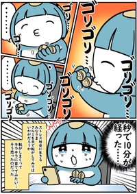【漫画】『手でひたすら転がす文玩胡桃（ぶんわんくるみ）を買ってみた話』4（茜りうさん提供）