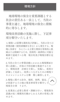 花井組のホームページより
