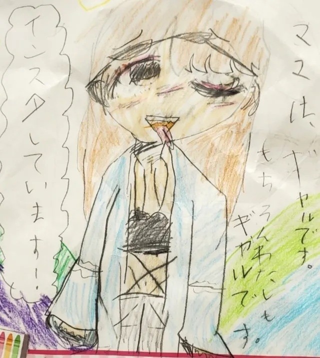 ママはギャル？（EMIさん提供）