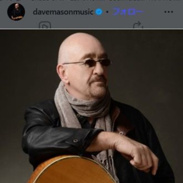 デイヴ・メイスンさんのインスタグラム＠davemasonmusicより