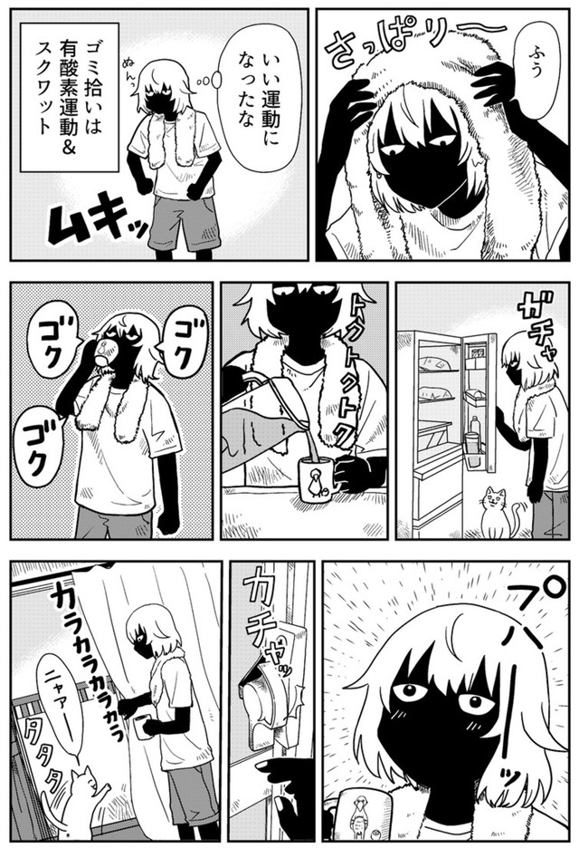 【漫画】『ゴミ拾いで運命をぶち抜く話 1話・2話』14（真由美さん提供）