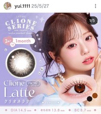 林祐衣(@yui.1111)さんのインスタグラムより