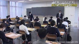 受験シーズン到来　宮城県の私立中学８校で入学試験