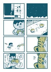 【漫画】『ただそこにいただけで』15　(C)吉本ユータヌキ／扶桑社