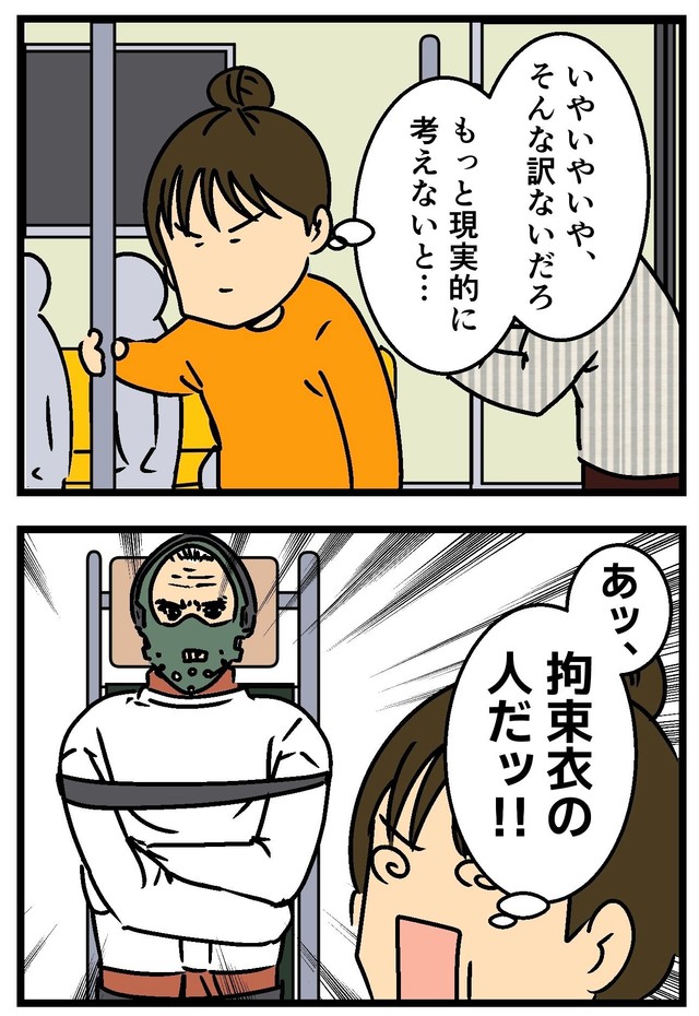 3／5P（ムキ子さん提供）