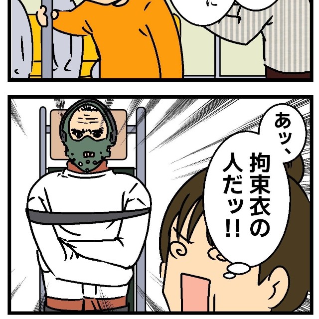 3／5P（ムキ子さん提供）