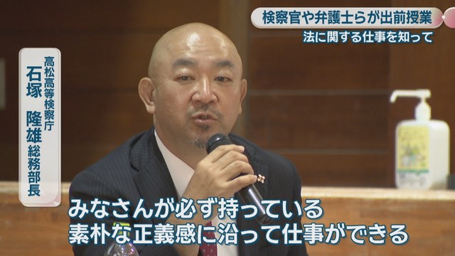 高松高等検察庁／石塚隆雄 総務部長