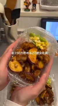 ハニバタおさつチキンのお弁当／みきさん提供