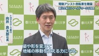トヨタカローラ香川／向井良太郎 社長