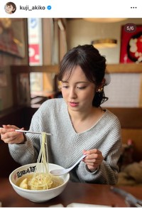 久慈暁子アナのインスタグラム＠kuji_akikoより