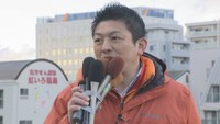 参政党／神谷宗幣 代表　岡山・北区　1月30日午後4時半ごろ