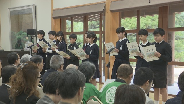 栗林公園　開園150周年記念式典