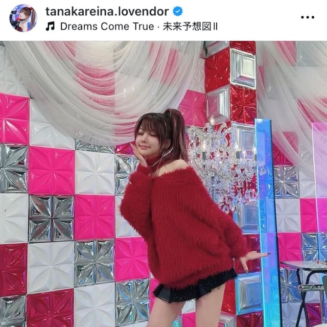 田中れいなインスタグラム(@tanakareina.lovendor)より