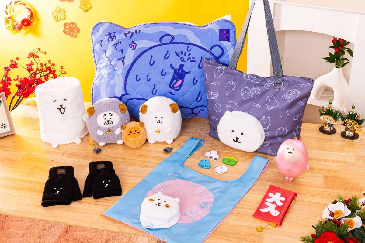 もうチェックした？ 【ナガノキャラクターズ】豪華11点入り「ハッピー